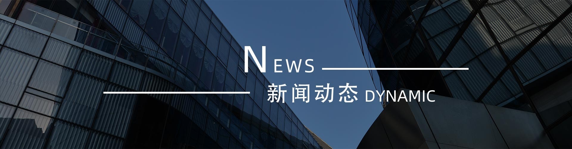 綠志島新聞中心-錫膏、焊錫條、焊錫絲